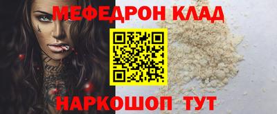 ALPHA PVP Краснознаменск