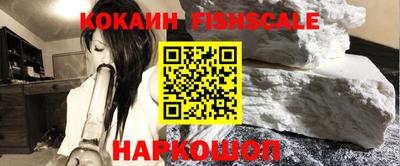 альфа пвп Краснодар