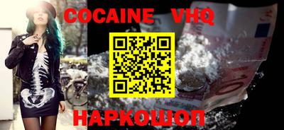 ALPHA-PVP Краснокаменск