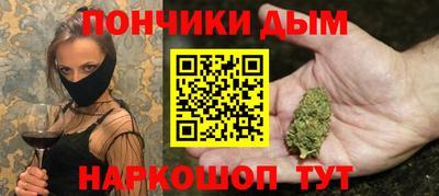 альфа пвп Краснодар