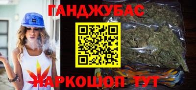 альфа пвп Краснодар