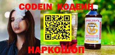 ALPHA PVP Краснознаменск