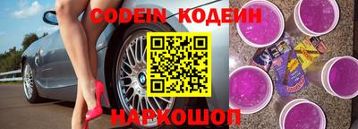 альфа пвп Краснодар