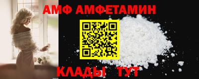 альфа пвп Краснодар
