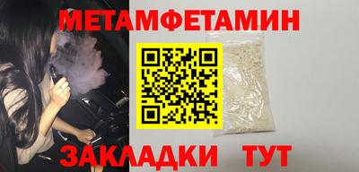 ALPHA-PVP Краснокаменск
