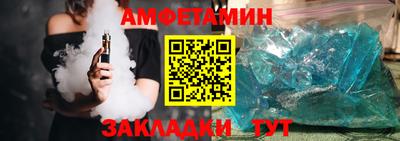 ALPHA-PVP Краснокаменск