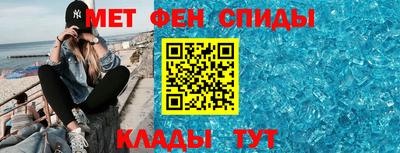 ALPHA PVP Краснознаменск
