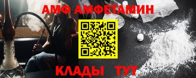 ALPHA-PVP Краснокаменск