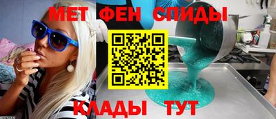 ALPHA-PVP Краснокаменск