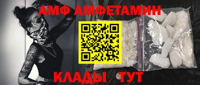 ALPHA PVP Краснознаменск