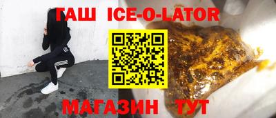 ALPHA-PVP Краснокаменск