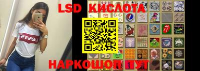 альфа пвп Краснодар