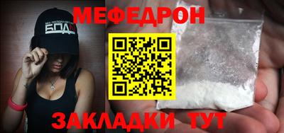 ALPHA-PVP Краснокаменск