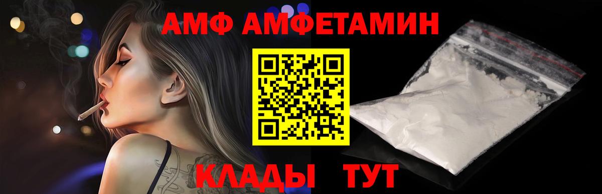 Десногорск  Метамфетамин мет  Вход с VPN 