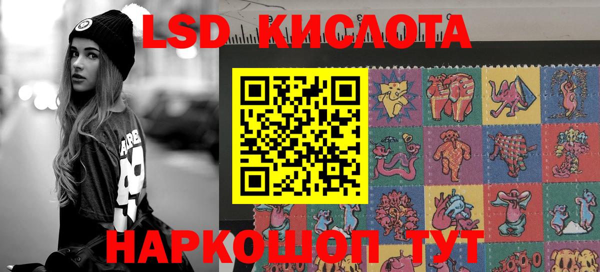 Десногорск  Наркотические марки  Вход с VPN  Марки NBOMe 1,5мг 