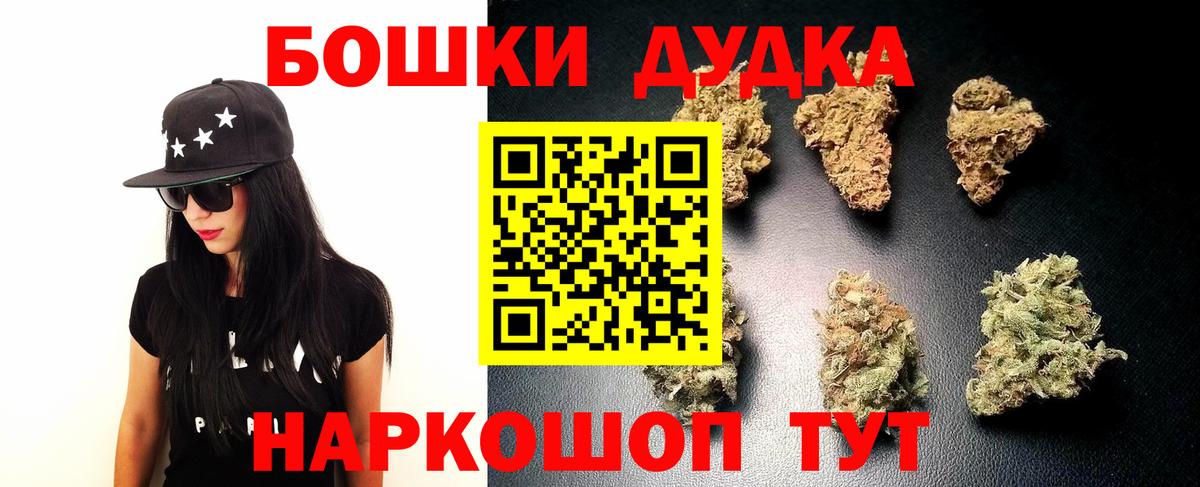 Канабис планчик Десногорск