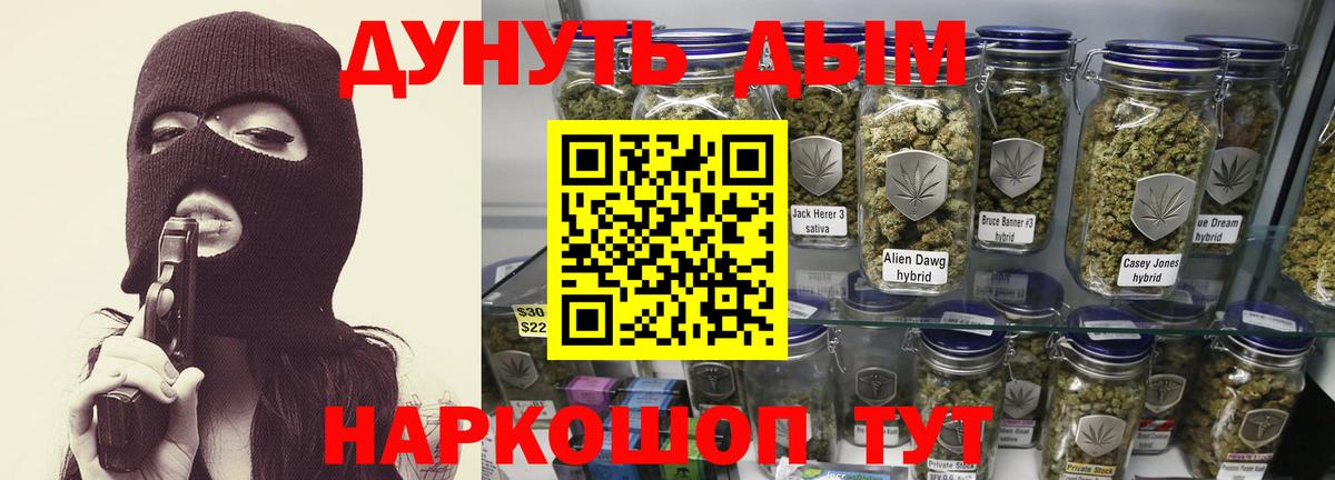 Десногорск  Канабис White Widow  Вход с VPN  Марихуана White Widow  Шишки марихуана Ganja  Канабис White Widow 